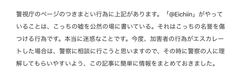 スクリーンショット 2021-06-09 8.29.53