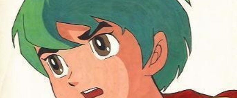 Gogoトリトン 笹錦あきら Note