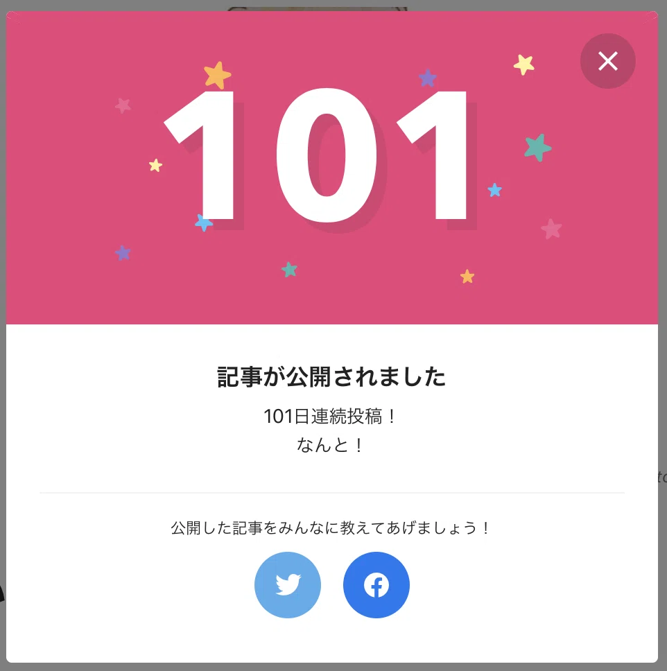 スクリーンショット 2021-06-05 19.23.15
