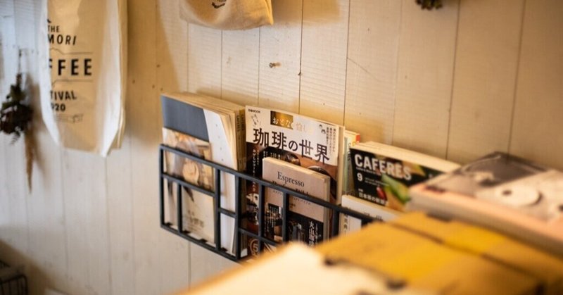 100もの雑誌が休刊する時代に元雑誌編集者が思うこと 野本響子 文筆家 編集者 在マレーシア Note 100もの雑誌が休刊する時代に元雑誌編集者が思うこと 野本響子 文筆家 編集者 在マレーシア Note
