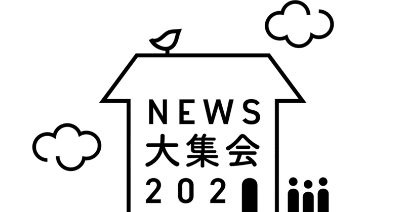 Newslivetourstory の新着タグ記事一覧 Note つくる つながる とどける Newslivetourstory の新着タグ記事一覧 Note つくる つながる とどける
