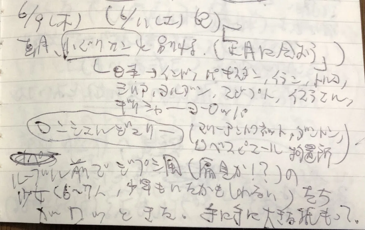 画像5
