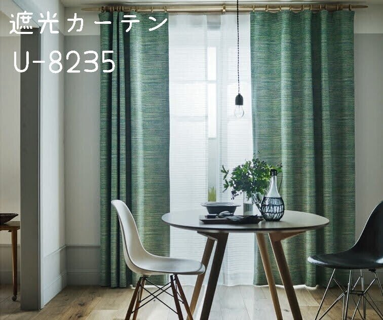 カーテンで夏の暑さ対策 ホームズ札幌 Note カーテンで夏の暑さ対策 ホームズ札幌 Note