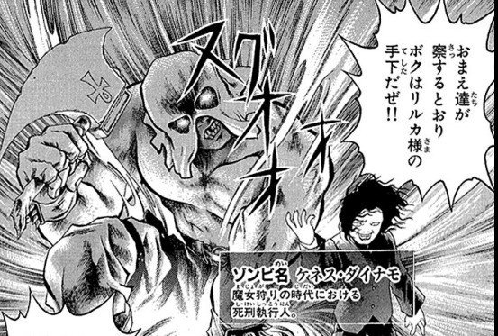ゾンビ屋れい子 も読まずに暗黒サブカルを語れると思うな まきちゃん Note ゾンビ屋れい子 も読まずに暗黒サブカルを語れると思うな まきちゃん Note