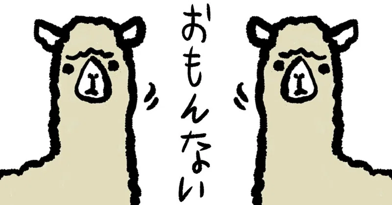 便利な英語表現 楽しいと思えない Mako English Note