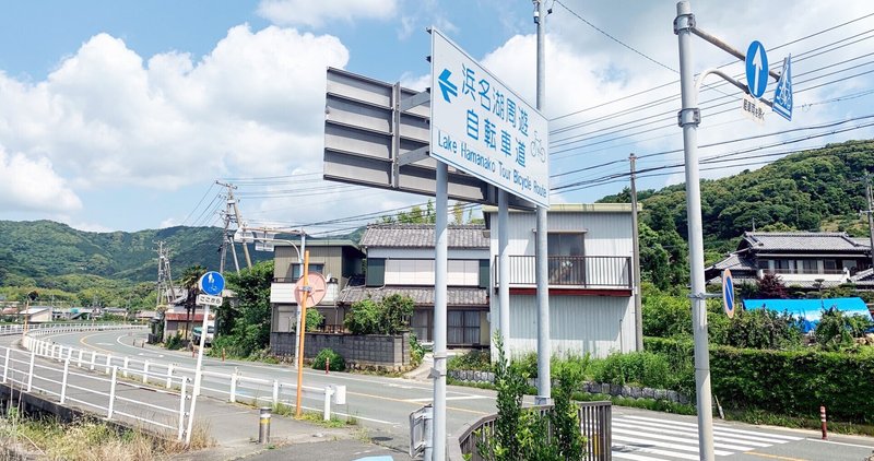 天浜線の駅から、浜名湖サイクリングへ♪