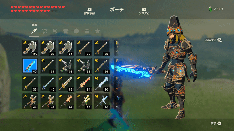 厄災の黙示録 試作古代兵装 ゆにるん Note