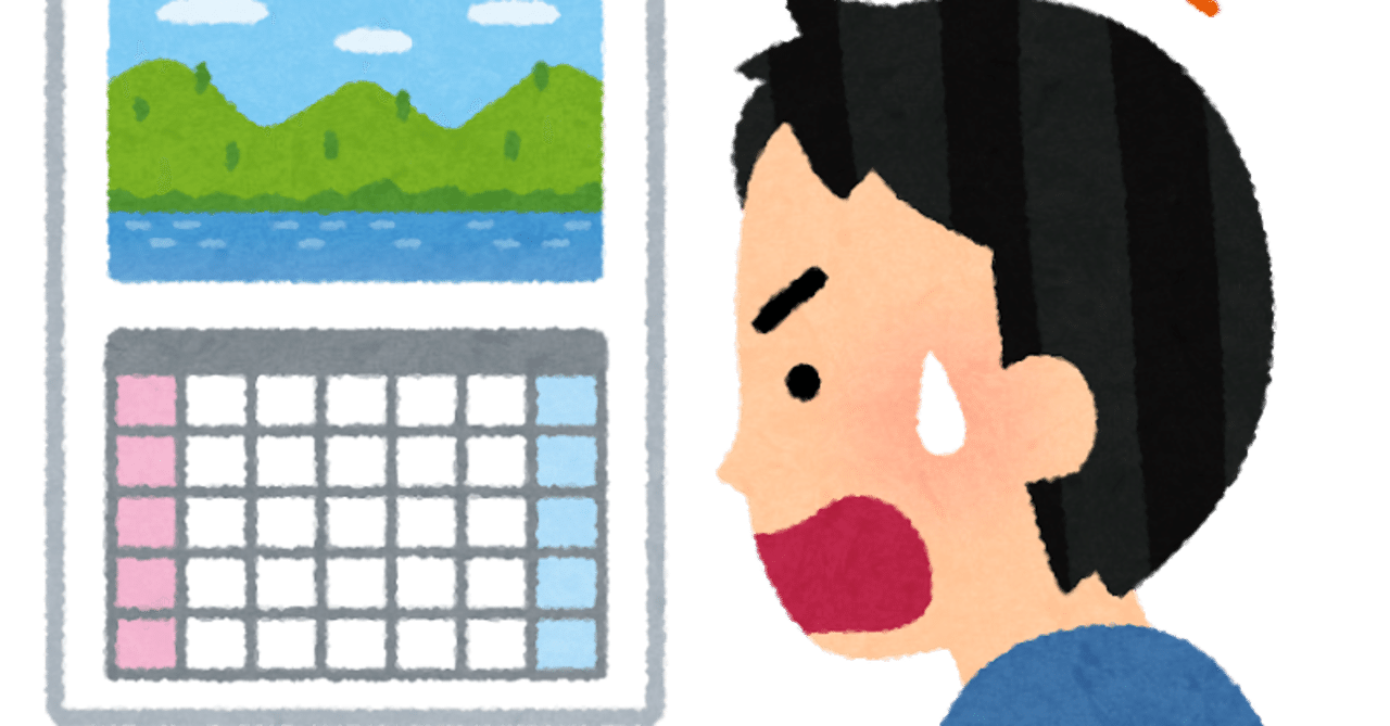 毎日0 01成長すると1年間で大きな差に Makoto K Note 毎日0 01成長すると1年間で大きな差に Makoto K Note