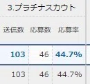 スクリーンショット 2021-06-09 115710