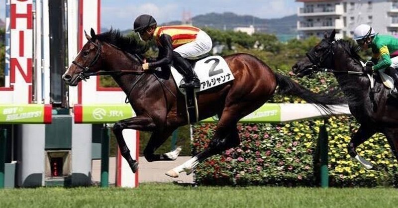 エプソムカップ21各馬診断 アルジャンナ ルラ氏のパフォーマンス指数予想 Note エプソムカップ21各馬診断 アルジャンナ ルラ氏のパフォーマンス指数予想 Note