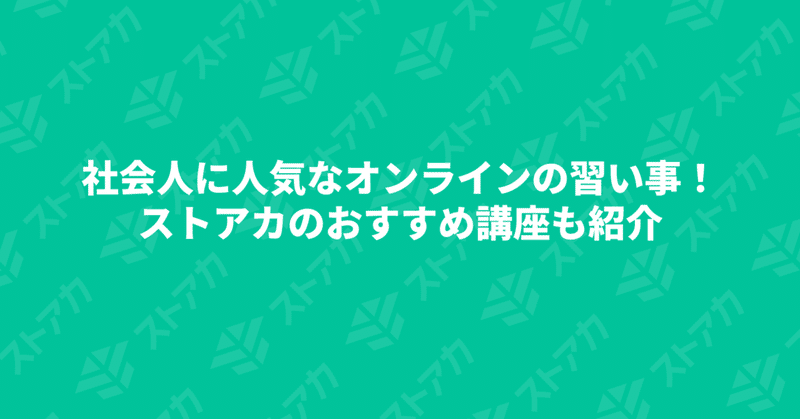 note