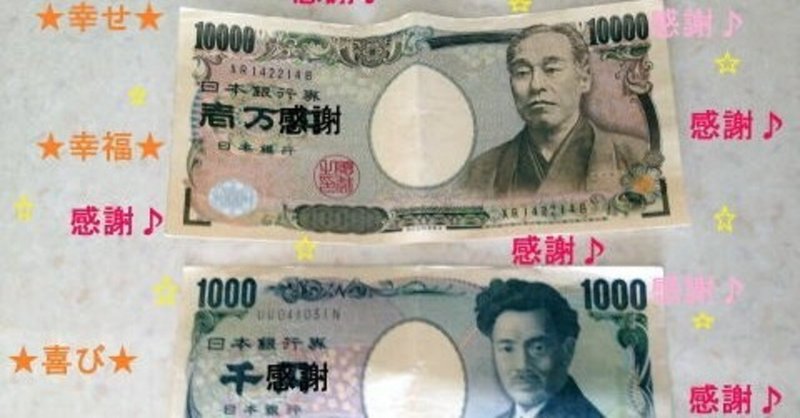 名無き仙人 Note 名無き仙人 Note