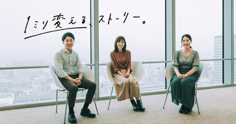 一人ひとりの1ミリを集めて 企業と社会の価値創造へ 1ミリ変える ストーリー はじめます Kirin 一人ひとりの1ミリを集めて 企業と社会の価値創造へ 1ミリ変える ストーリー はじめます Kirin