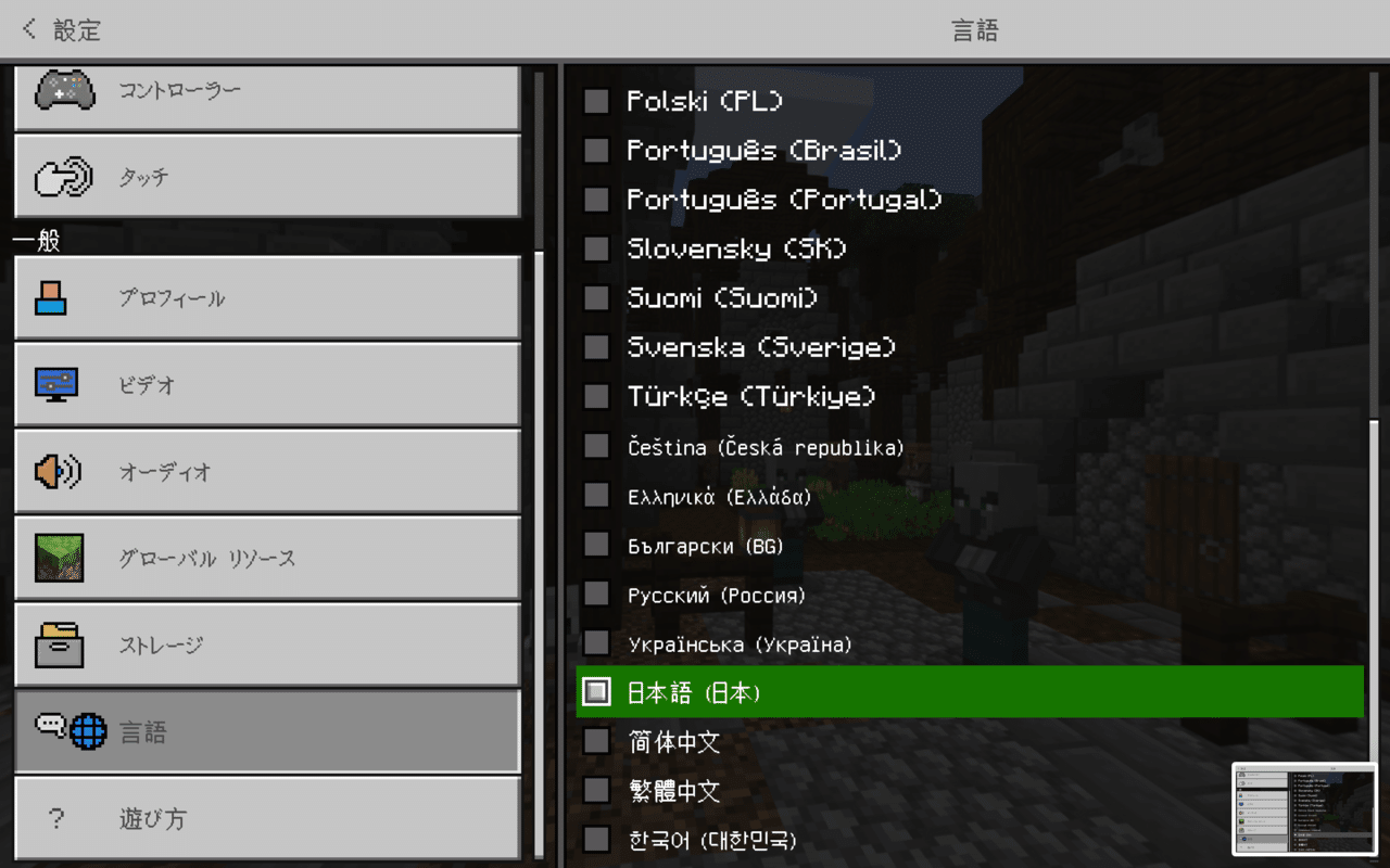 教育版マインクラフト ことはじめ Coderdojo名護 Note