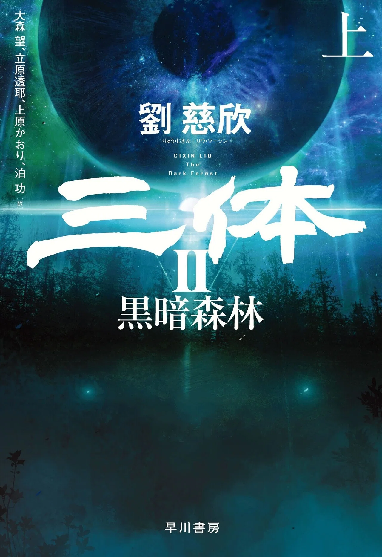Reader Store／ブックパス限定】電子書籍30％OFFクーポンキャンペーン