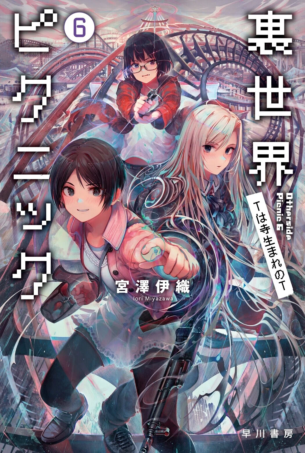 Reader Store／ブックパス限定】電子書籍30％OFFクーポンキャンペーン