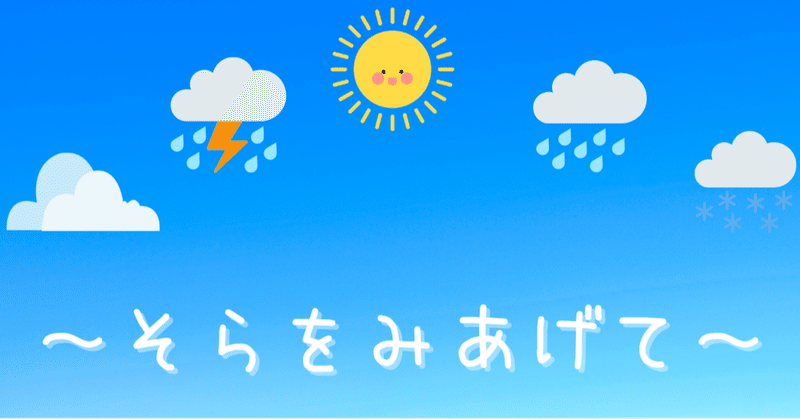 人間ドックの日は雨のち晴れ