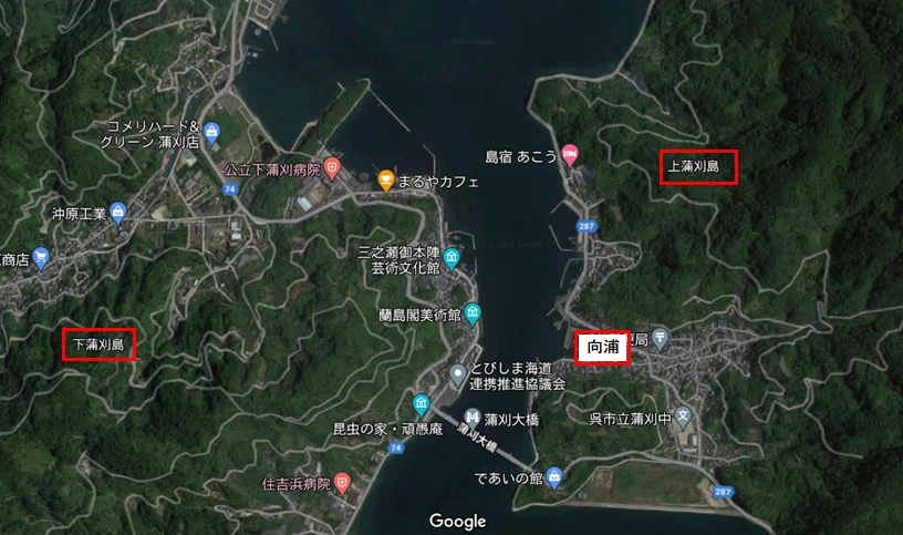 蒲刈島向浦