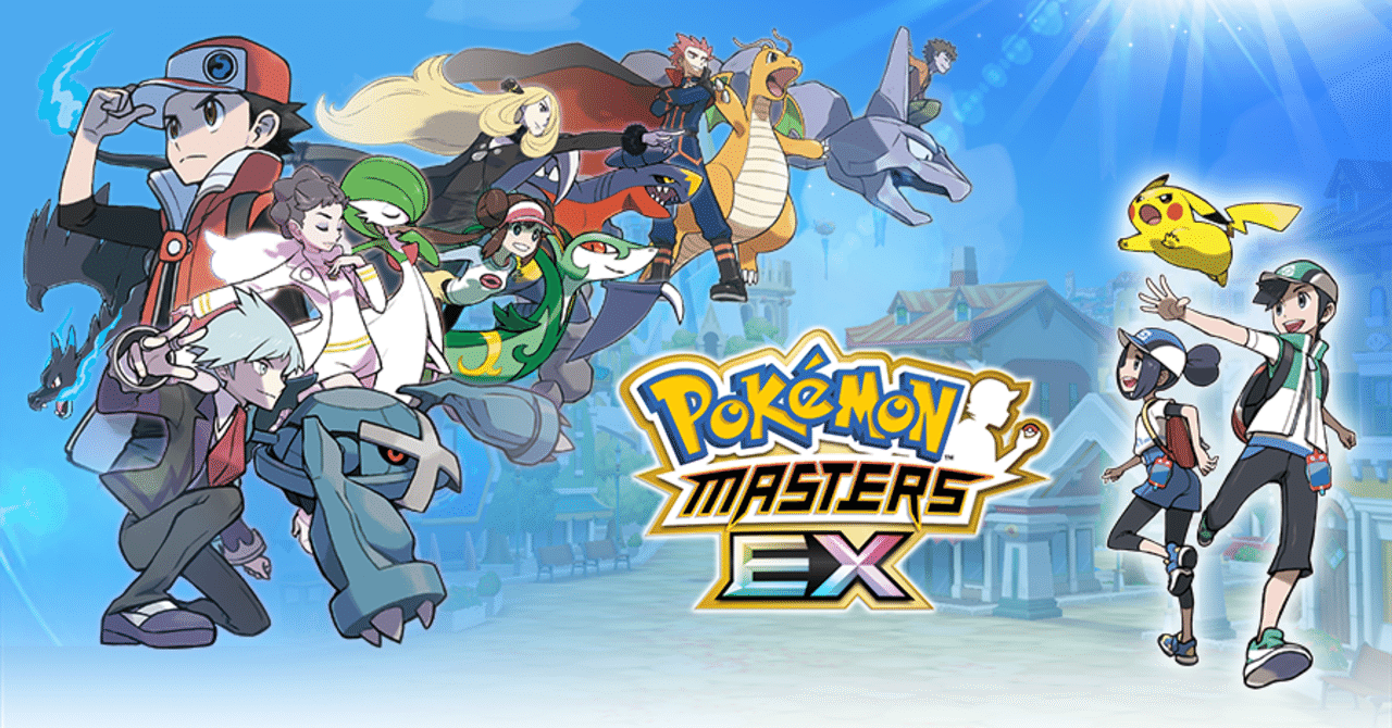 全文無料 エリートモードの攻略法 ポケモンマスターズex ゆらり Note 全文無料 エリートモードの攻略法 ポケモンマスターズex ゆらり Note