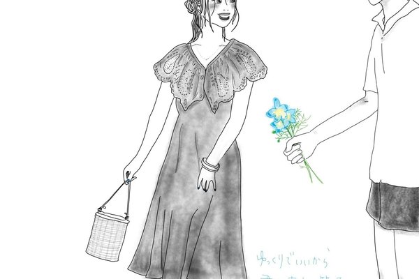 カップルイラスト の新着タグ記事一覧 Note つくる つながる とどける カップルイラスト の新着タグ記事一覧 Note つくる つながる とどける