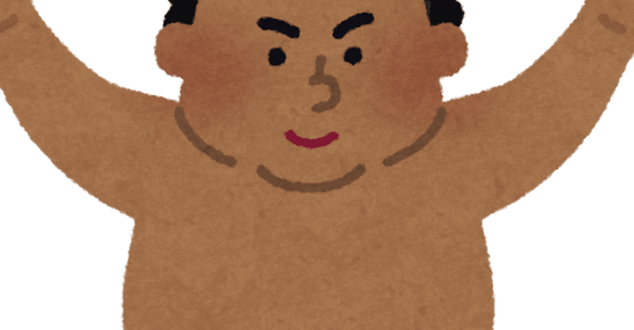 太った黒人さんにパコパコされた話 ひな オジサンに飼われてる女の子 Note