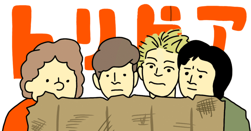 金曜ロードショー グーニーズ の裏話まとめ7選 あのドクロの正体 イラスト付き 僕のアカデミー賞 イラスト付 映画レビュー Note 金曜ロードショー グーニーズ の裏話まとめ7選 あのドクロの正体 イラスト付き 僕のアカデミー賞 イラスト付 映画レビュー Note