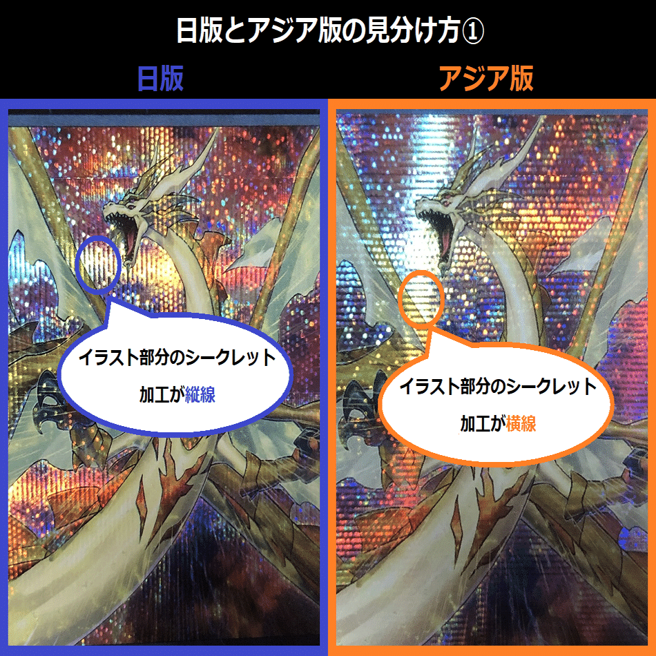 遊戯王 アジア版 アジア 20thシークレット プリシク