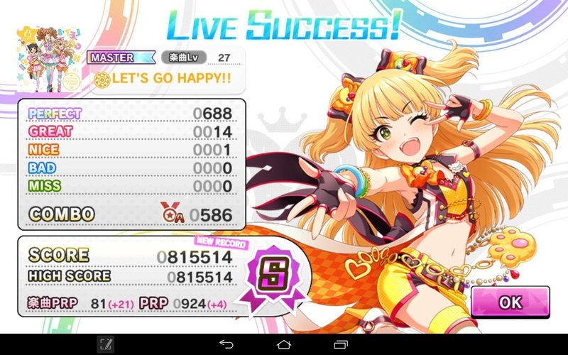 久しぶりにデレステをやってみた S S Note