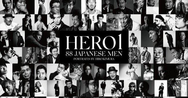 HIRO KIMURA写真展『HERO1』代官山で開催!!!｜渋谷区観光協会