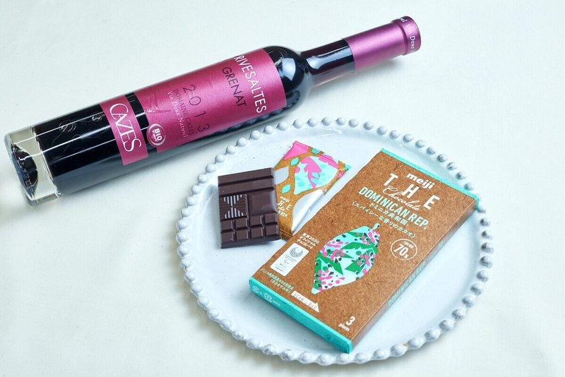 「meiji THE Chocolate ドミニカ共和国70％」×「ドメーヌ・カズ　リヴザルト・グルナ」（フランス／ドメーヌ・カズ）