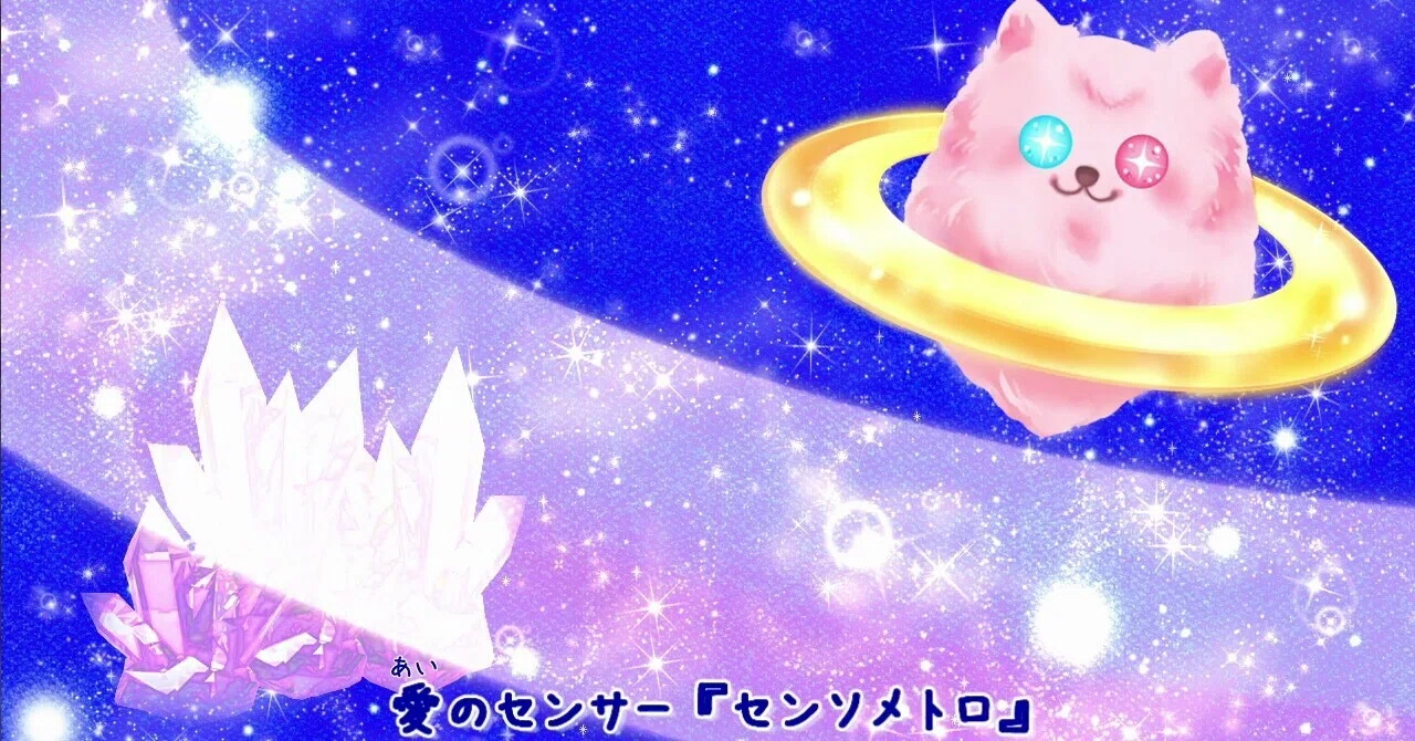 I received a Fighting Spirit Award!｜なみのん＆るぅにゃん 【Luminous World】