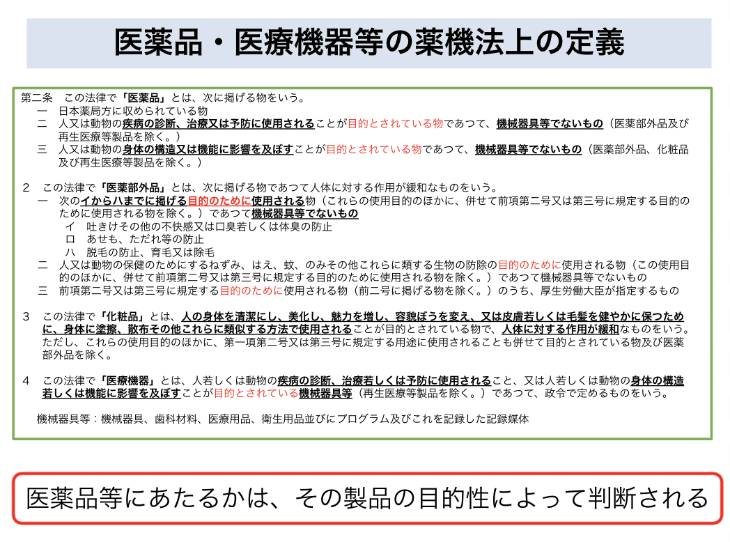 スクリーンショット 2021-06-09 14.30.26