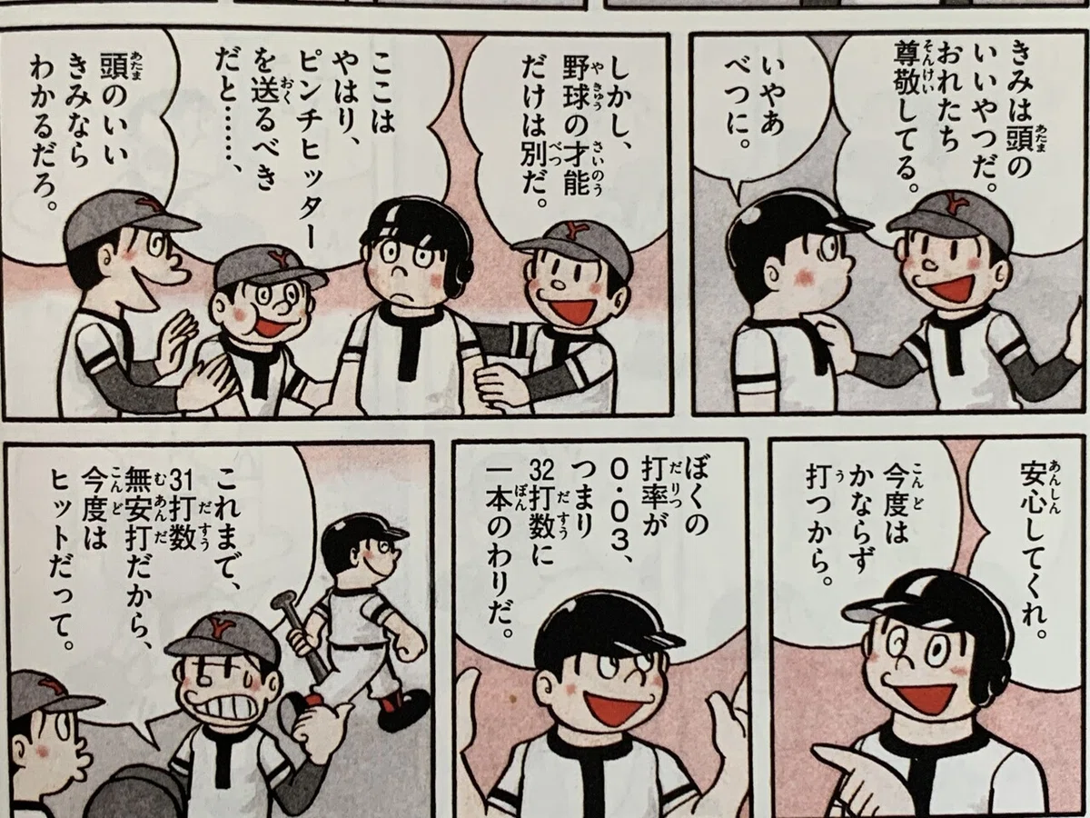 画像2