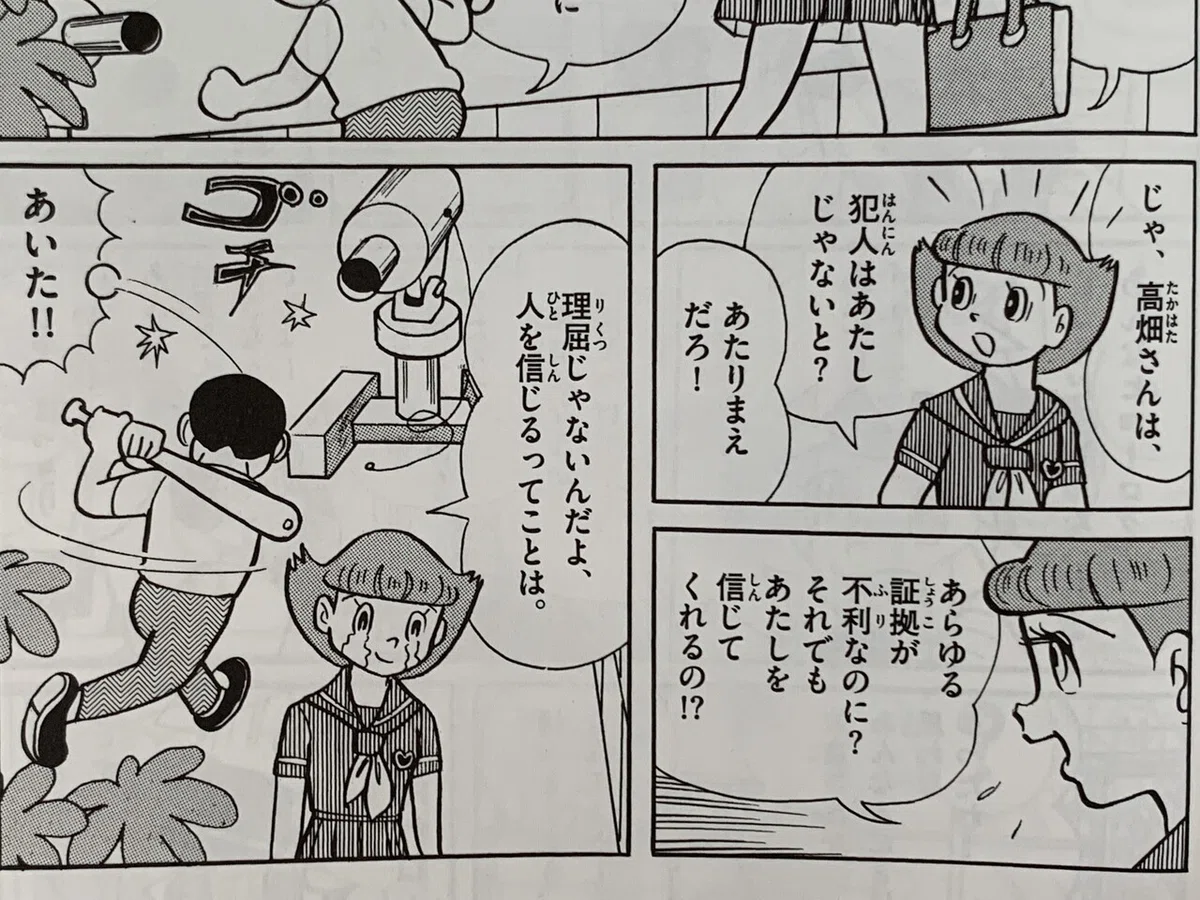 画像5