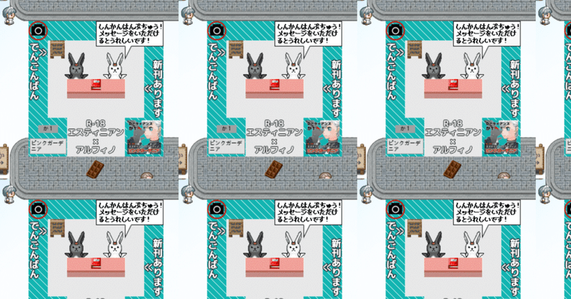 頭割りだョ ヒカセン集合2に企画主催しつつサークル参加してみた イベントの感想 空木田 からきだ Note