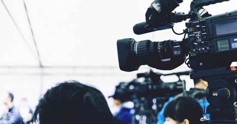 今ここにある危機とぼくの好感度について の新着タグ記事一覧 Note つくる つながる とどける