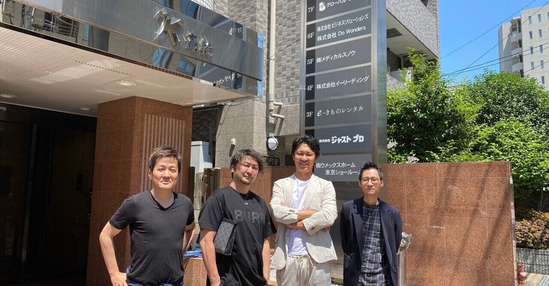 起業したばかりの若手起業家に知っておいてほしい 日銭を稼ぐことの重要性 諸戸友 Crooz執行役員 Note