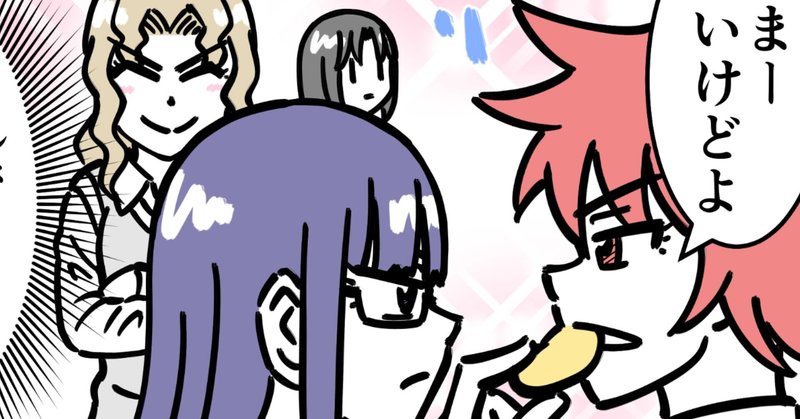 漫画制作日記 3 女の子の一人称問題 原田一耕一 Note
