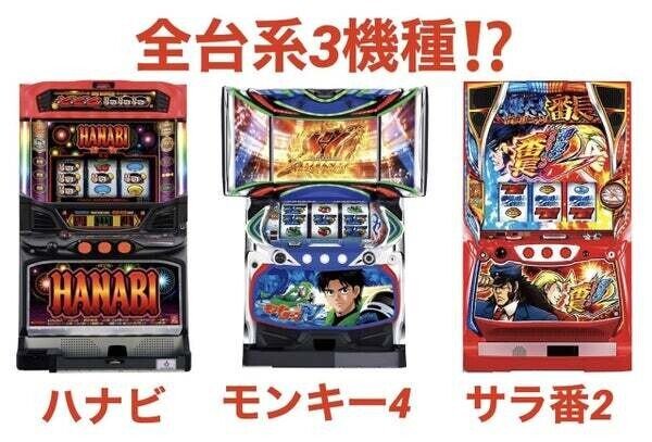 6 10 木 キャプテン篠崎 0のつく日 海賊王 Note