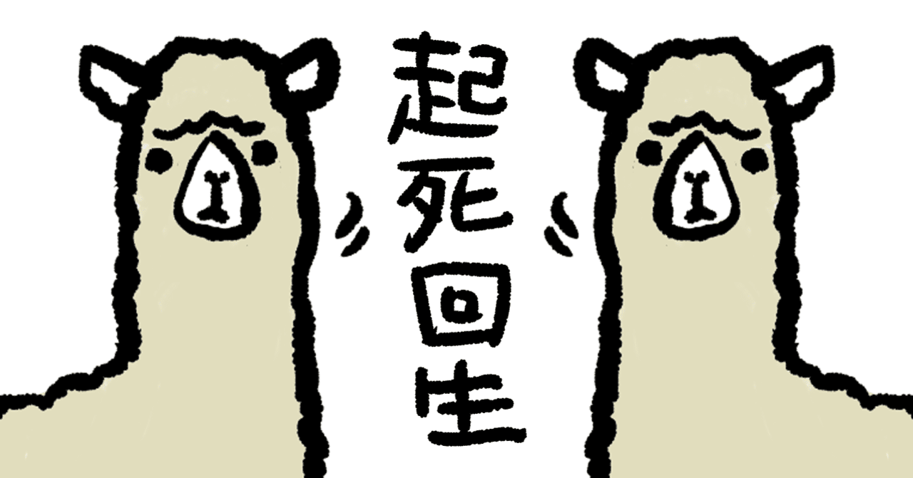 参列した結婚式の中でもっとも短かった主賓の挨拶に度肝を抜かれ結果オーライだった話 やらぽん のほほん護身道研究家 Note