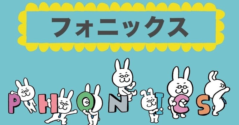 発音記号 の新着タグ記事一覧 Note つくる つながる とどける