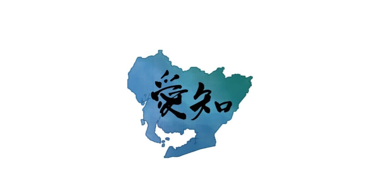 愛知県庁経験者採用 過去問 論文試験 公務員試験 面接 論文 対策ラボ アップドラフト