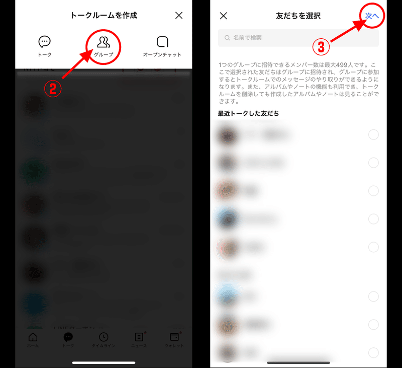 Iphoneカメラ Iphoneで撮影したスローモーション動画をyoutubeにスローのままアップロードする方法 裏技編 ラフなひとこと 目黒にあるsesエンジニアの会社です Note Iphoneカメラ Iphoneで撮影したスローモーション動画をyoutubeにスローのままアップロードする方法 裏技編 ラフなひとこと 目黒にあるsesエンジニアの会社です Note