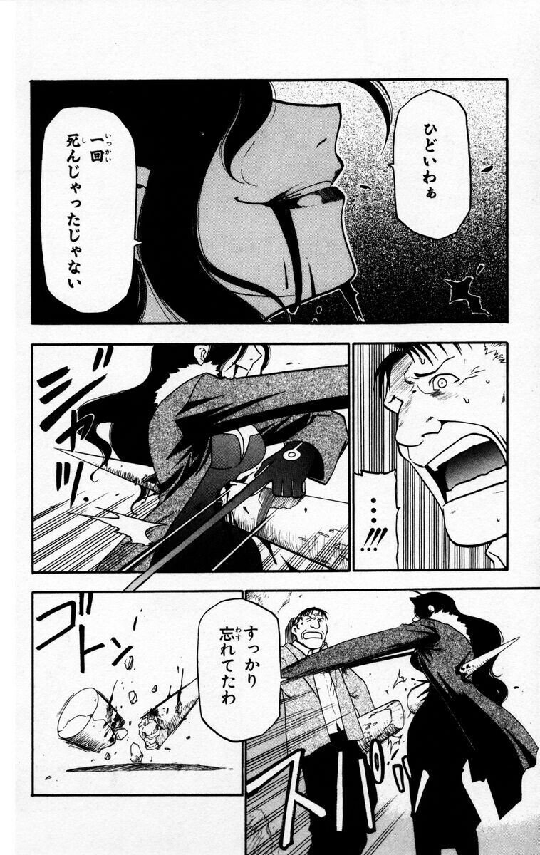 人はどこまでも人であり それ以上にもそれ以下にもなれない存在ということ たぬきち Note