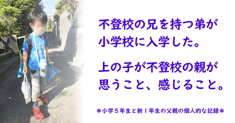 note
