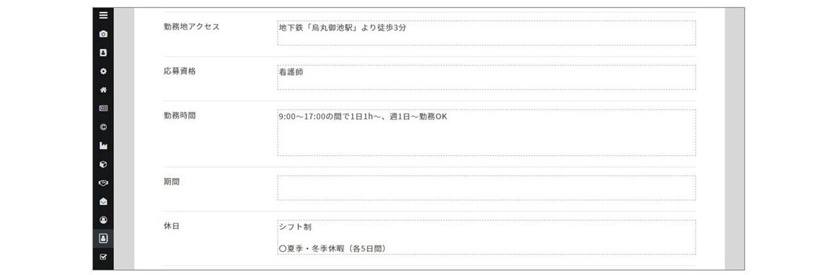 スライド14