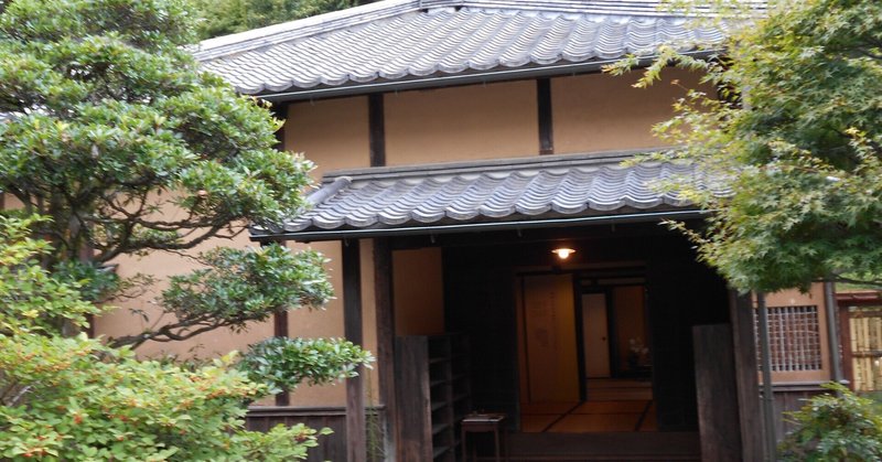 滝廉太郎記念館 Take Note 滝廉太郎記念館 Take Note
