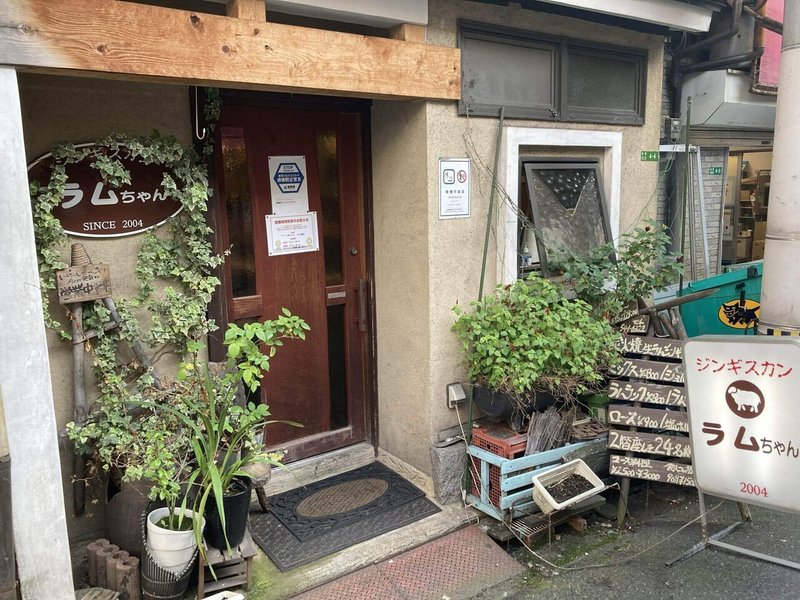 北九州市 ラムちゃん ジンギスカン 我長州人 時々狩人 極稀釣人 Nido ウベノス Note