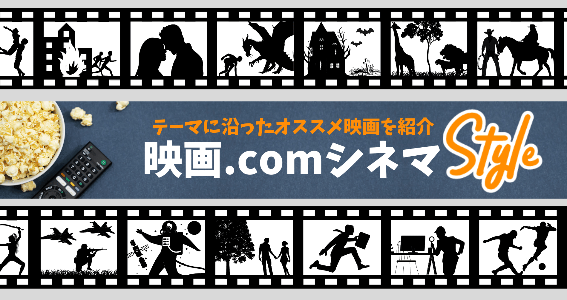 映画 Comシネマstyle テーマごとのおすすめ映画紹介 卒業 映画 Com Style Note