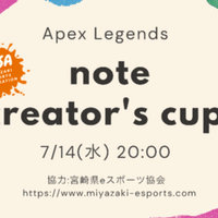 Apexlegends 祝1億人突破 ちなみにあのゲームのプレイヤー数は Hys ひす 毎日ゲームnote Note
